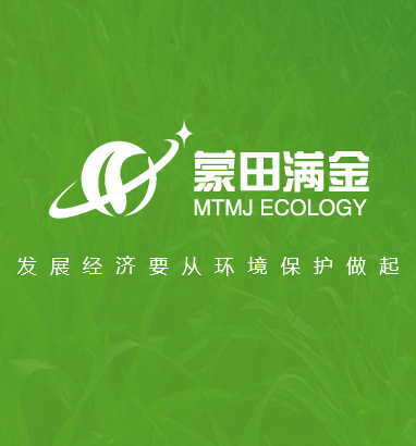 東北大學(xué)“鋁工業(yè)典型危廢無(wú)害化高效利用關(guān)鍵技術(shù)研究與示范”等4個(gè)資源環(huán)境領(lǐng)域項(xiàng)目獲國(guó)家重點(diǎn)研發(fā)計(jì)劃重點(diǎn)專項(xiàng)支持