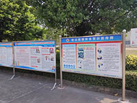 加強安全教育宣傳，狠抓安全生產(chǎn)工作，落實安全生產(chǎn)責(zé)任