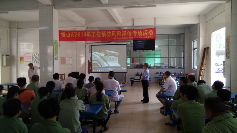 歐陽煜老師在羅翔鋁業(yè)有限公司開展佛山市2018工傷預(yù)防風(fēng)險評估專項活動